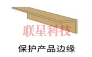 紙護(hù)角